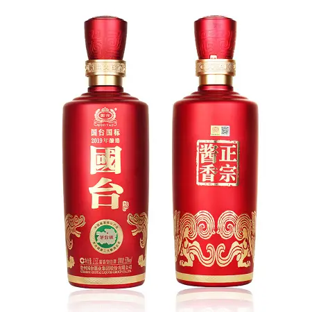 国台 国标酒 酱香型白酒 53度 500ml 单瓶装 
