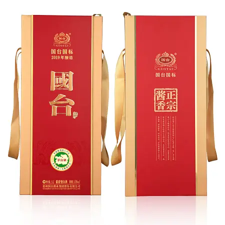 国台 国标酒 酱香型白酒 53度 500ml 单瓶装 