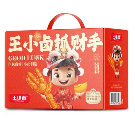 王小卤抓财手礼盒 卤味肉类解馋零食礼盒1349g